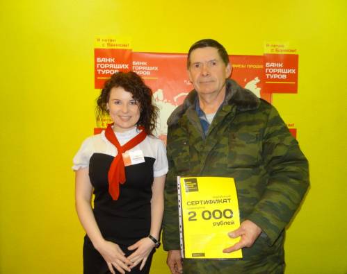 Почему я летаю с Банком?