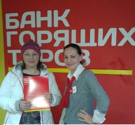 Почему я летаю с Банком?