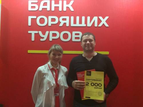 Почему я летаю с Банком?