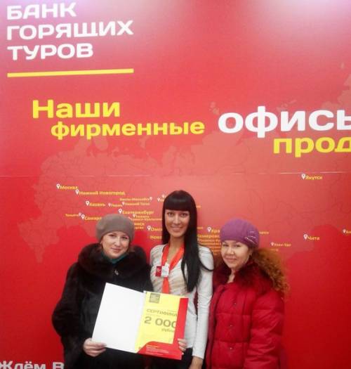 Почему я летаю с Банком?