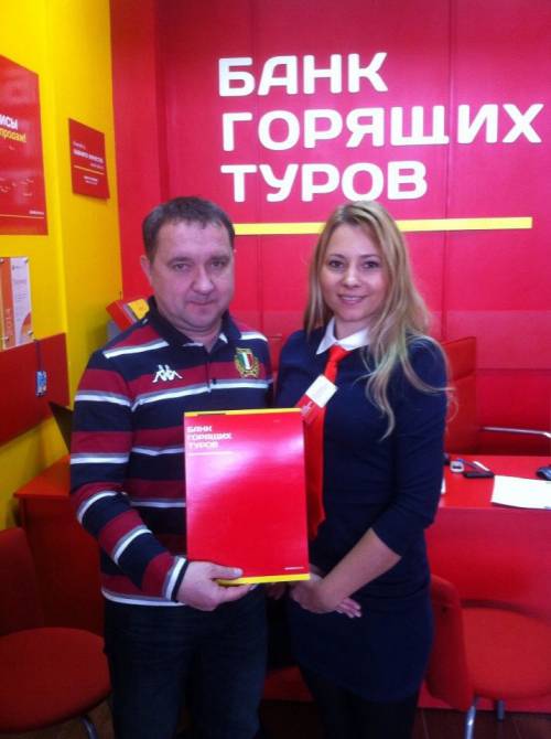 Почему я летаю с Банком?