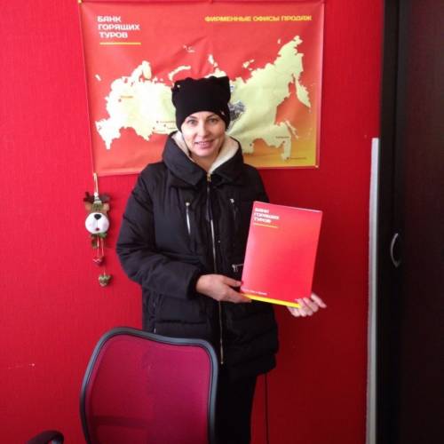 Почему я летаю с Банком?