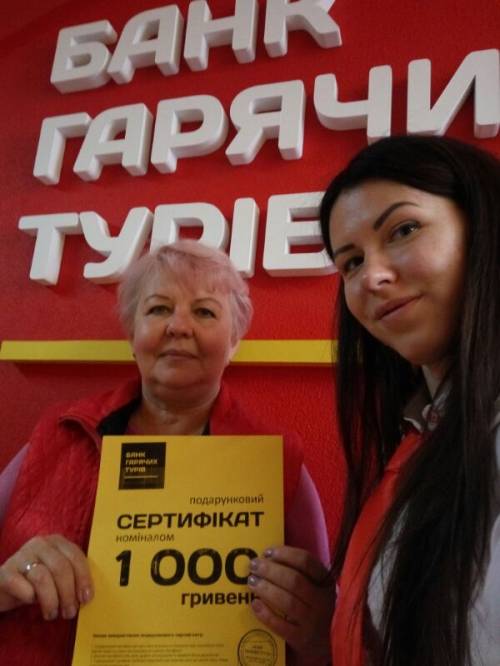 Почему я летаю с Банком?