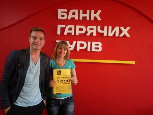 Почему я летаю с Банком?