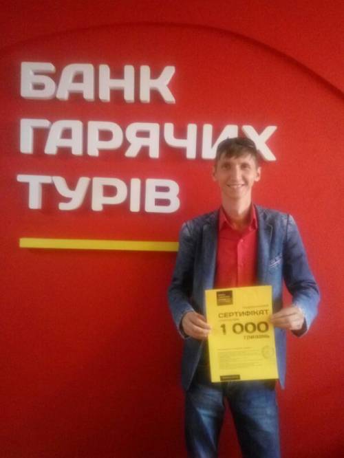 Почему я летаю с Банком?