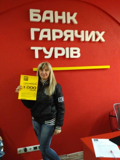 Почему я летаю с Банком?