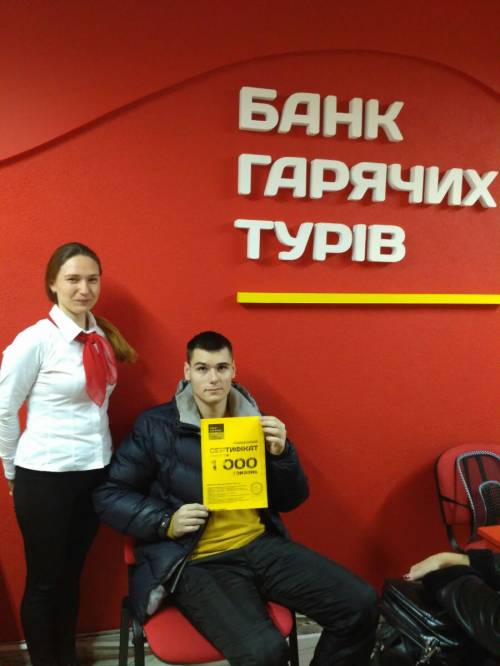 Почему я летаю с Банком?