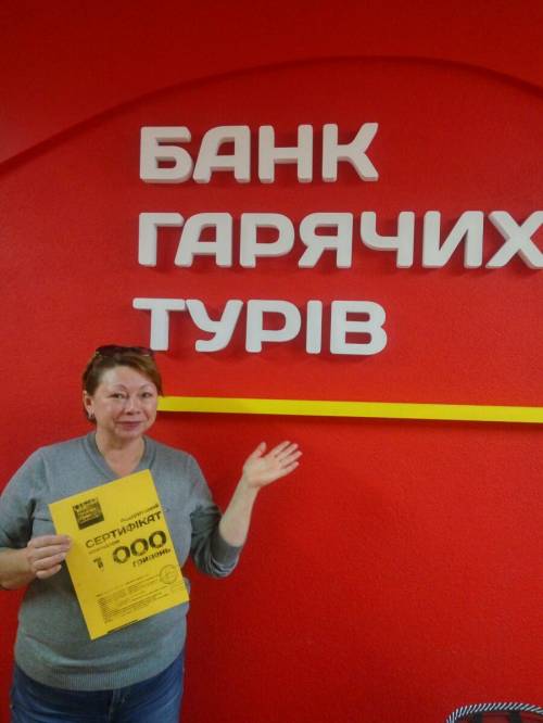 Почему я летаю с Банком?