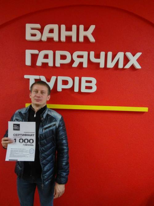 Почему я летаю с Банком?