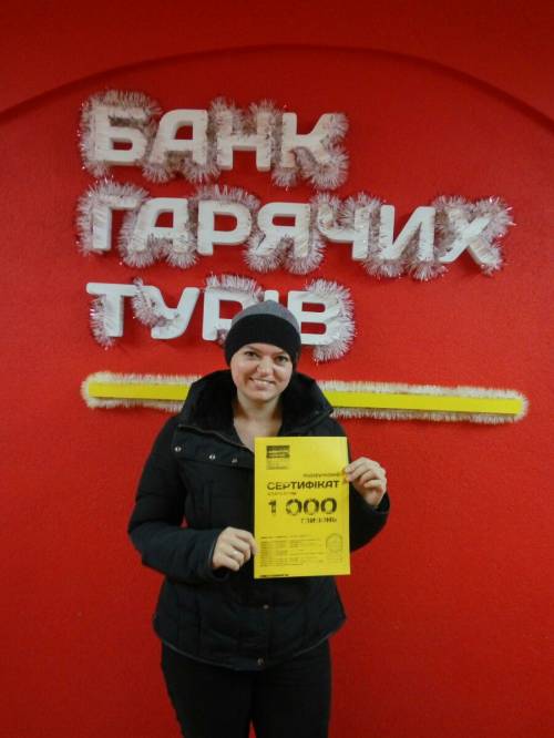 Почему я летаю с Банком?