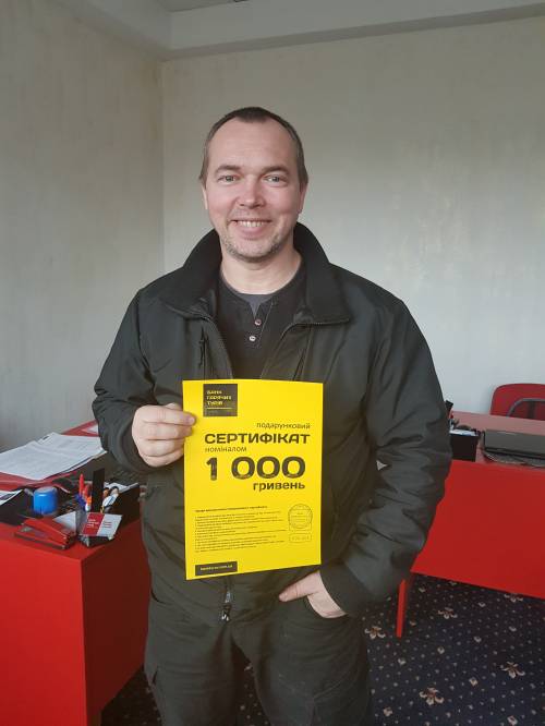 Почему я летаю с Банком?