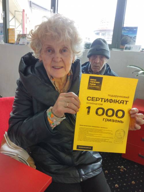 Почему я летаю с Банком?