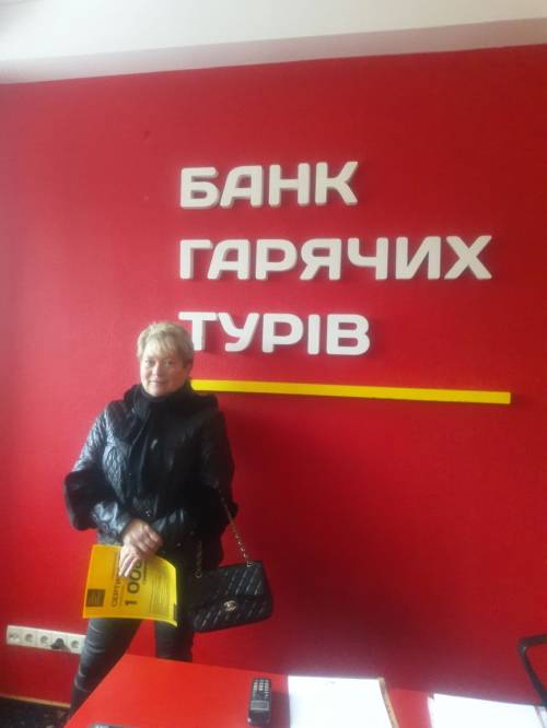 Почему я летаю с Банком?