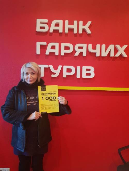 Почему я летаю с Банком?