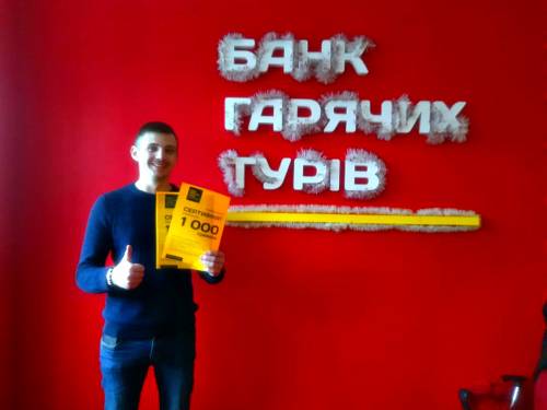 Почему я летаю с Банком?