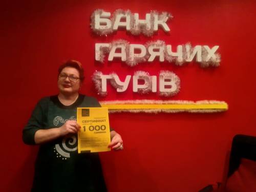 Почему я летаю с Банком?