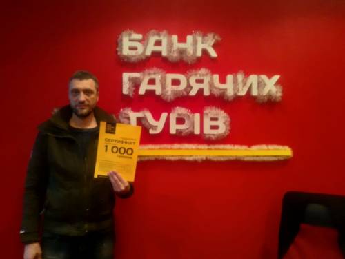 Почему я летаю с Банком?