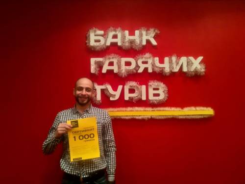 Почему я летаю с Банком?