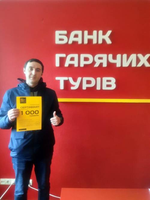 Почему я летаю с Банком?