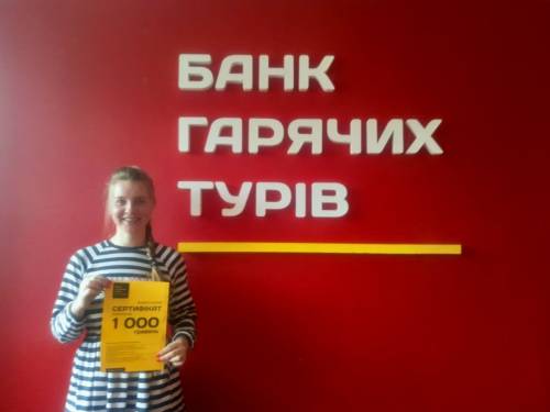 Почему я летаю с Банком?