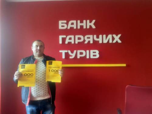 Почему я летаю с Банком?