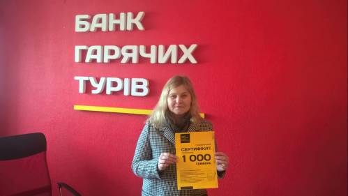 Почему я летаю с Банком?