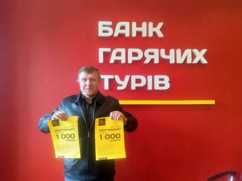 Почему я летаю с Банком?