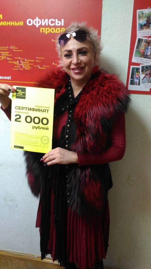 Почему я летаю с Банком?