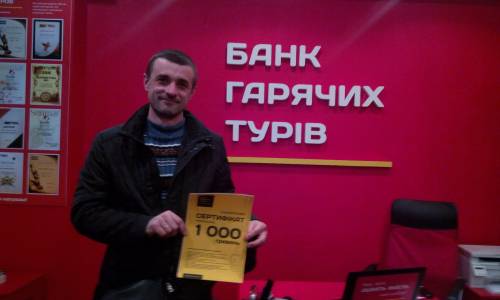 Почему я летаю с Банком?