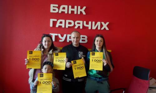 Почему я летаю с Банком?