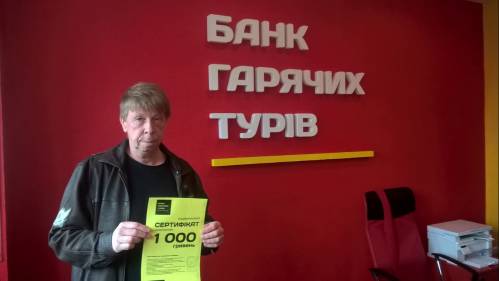 Почему я летаю с Банком?