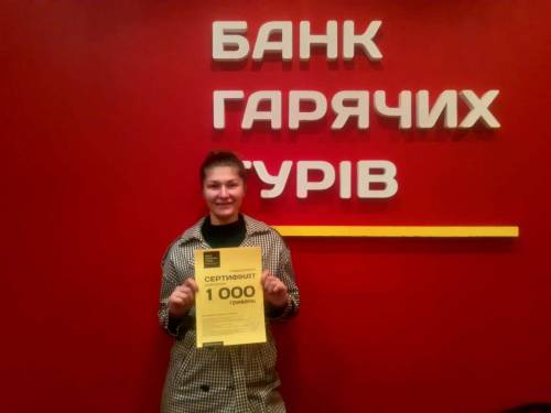 Почему я летаю с Банком?