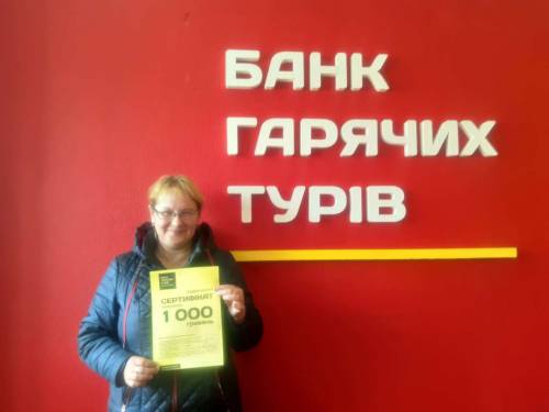 Почему я летаю с Банком?