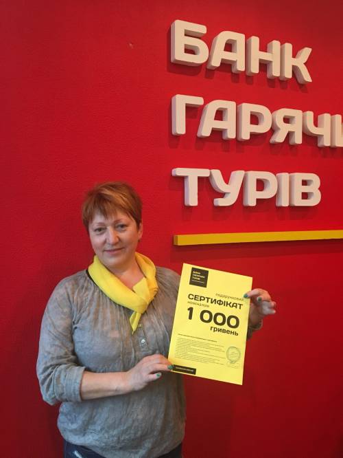 Почему я летаю с Банком?