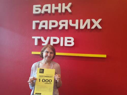 Почему я летаю с Банком?