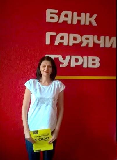 Почему я летаю с Банком?