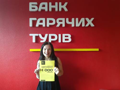 Почему я летаю с Банком?