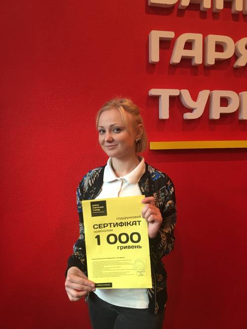 Почему я летаю с Банком?