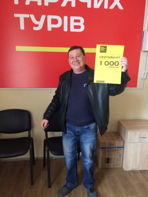 Почему я летаю с Банком?