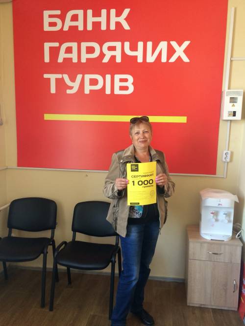 Почему я летаю с Банком?