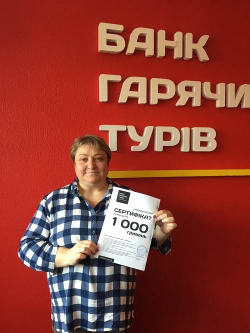 Почему я летаю с Банком?