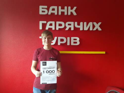 Почему я летаю с Банком?