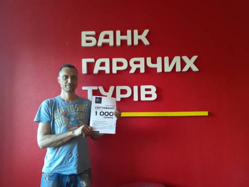 Почему я летаю с Банком?