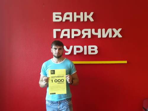 Почему я летаю с Банком?