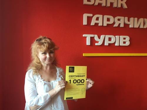 Почему я летаю с Банком?