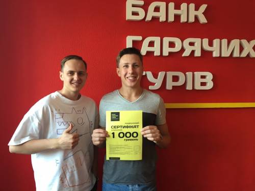 Почему я летаю с Банком?