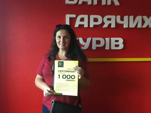 Почему я летаю с Банком?