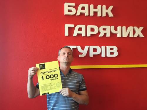 Почему я летаю с Банком?