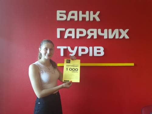 Почему я летаю с Банком?