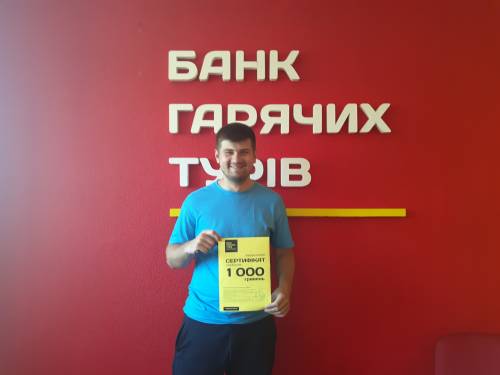 Почему я летаю с Банком?